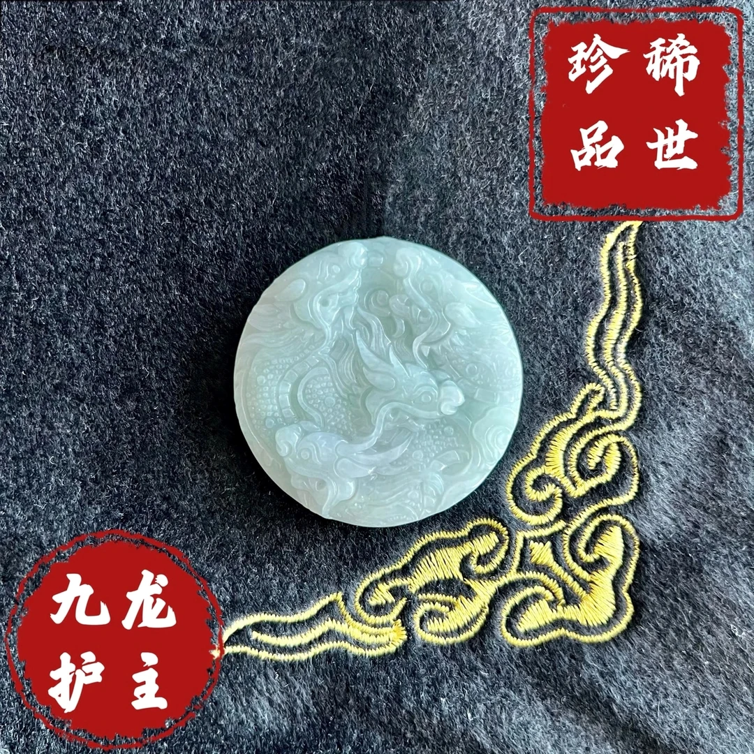 纳福祈福九龙护主吊坠【JXS】