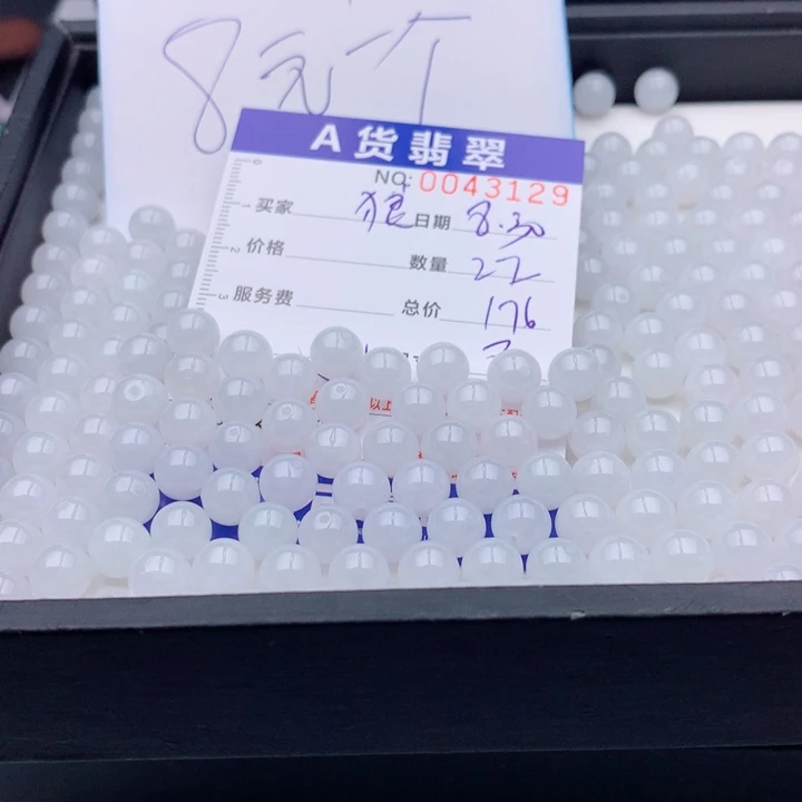 狼***未镶嵌手链翡翠多样性