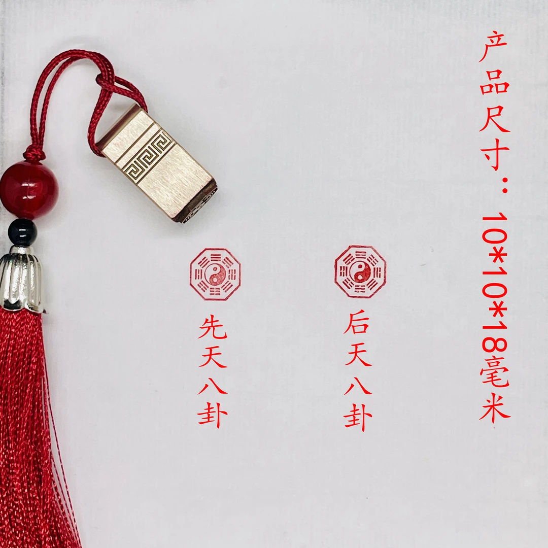 【瓦钮八卦】书法书画私人定制黄铜印章