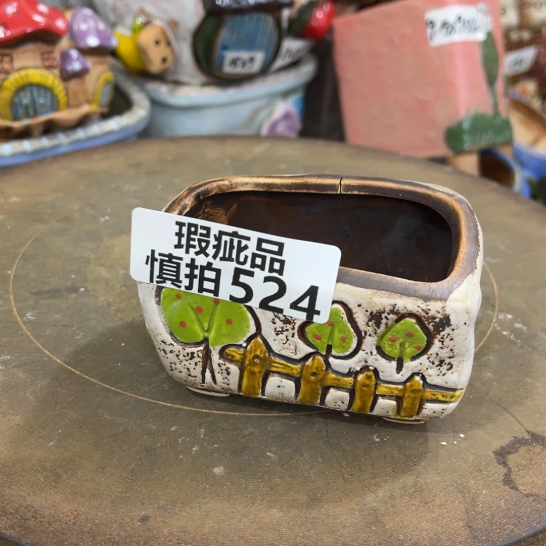 凑满15包邮发货发货瑕疵524