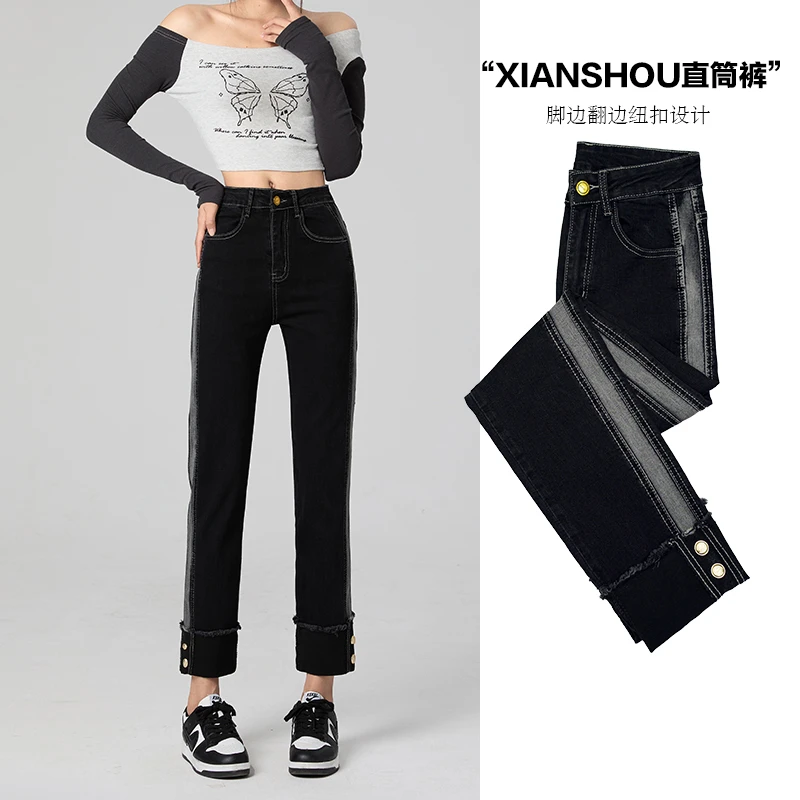黑色直筒高腰牛仔裤女小个子九分烟管裤翻边拼接百搭显瘦牛仔裤子