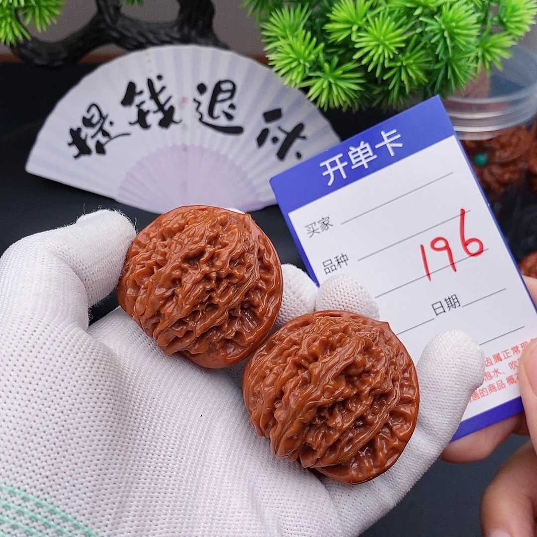 把件文玩核桃43楼子196