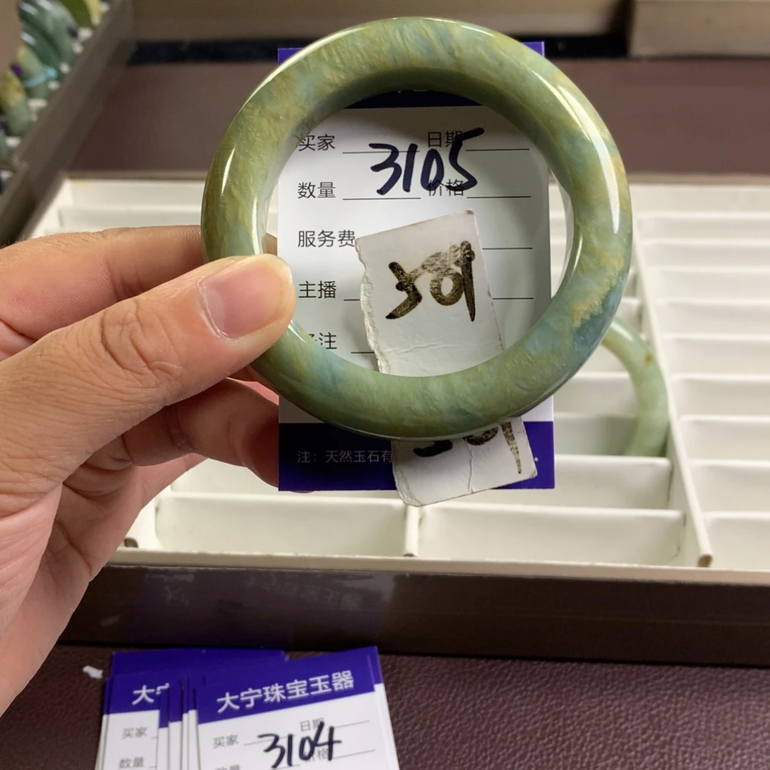 未镶嵌蛇纹石玉手镯3105