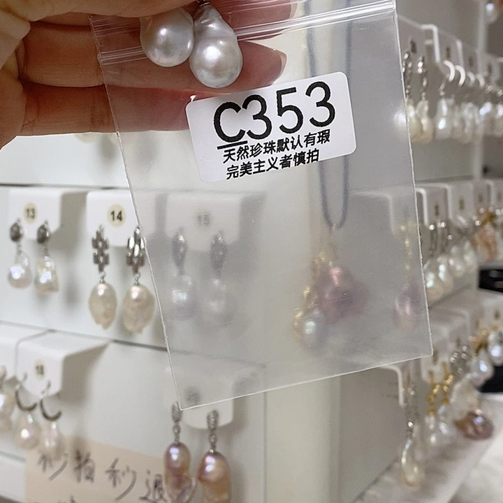街***园颈饰未镶嵌淡水珍珠