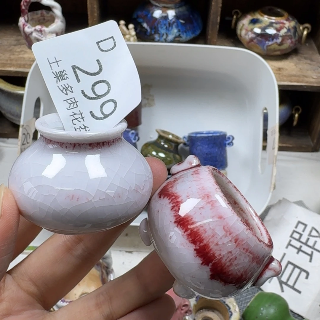 陶瓷艺术设计学与制作