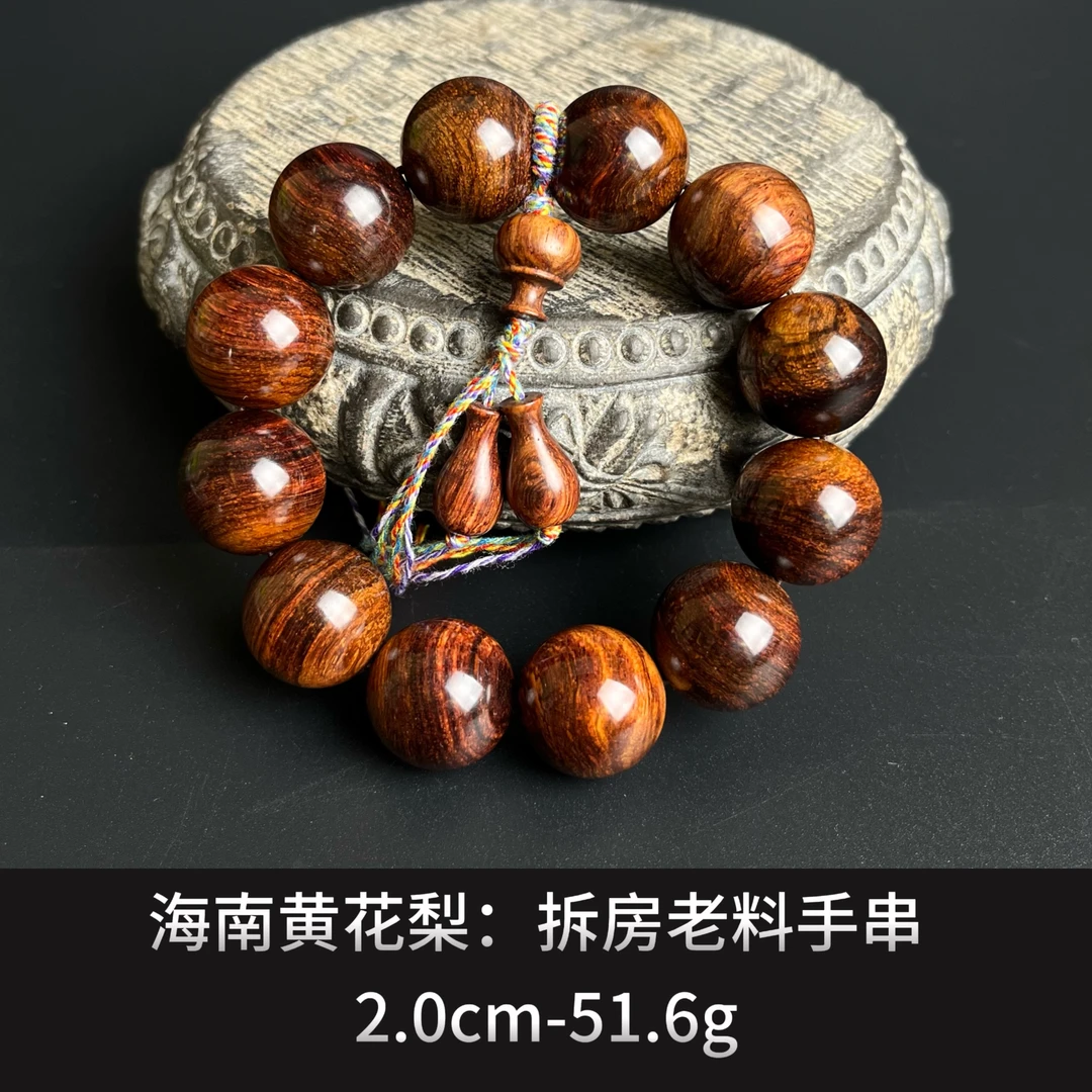 海南黄花梨 拆房老料手串 --- 24185