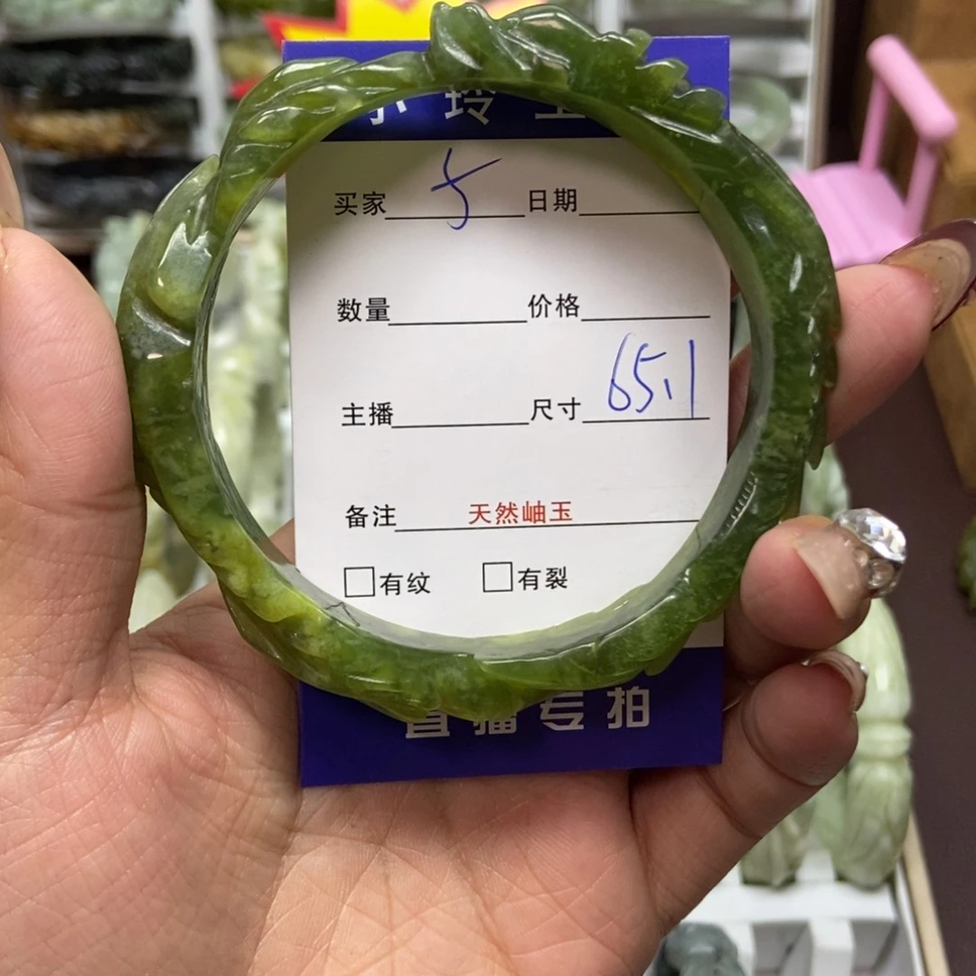 蛇纹石玉手镯未镶嵌嘟*