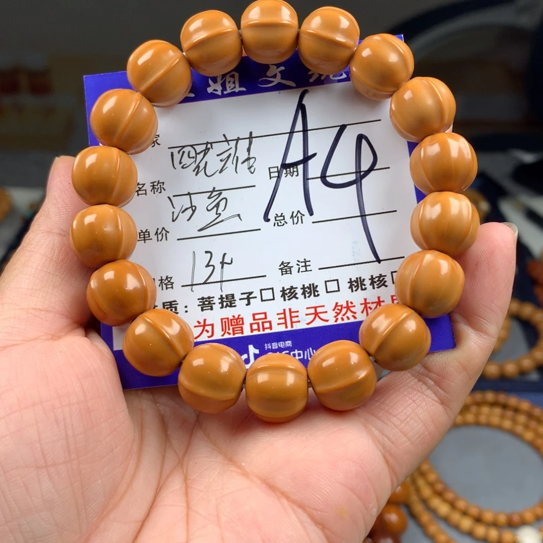 猴头核桃吊坠猴头核桃4