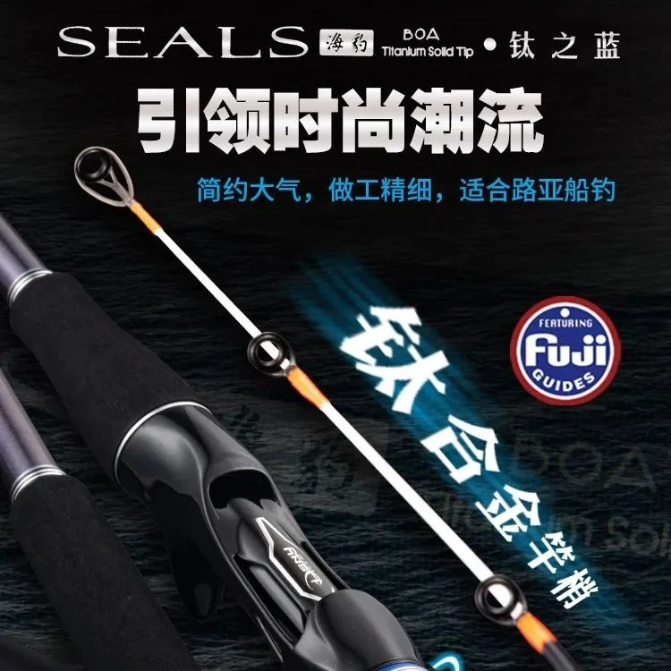 钓士尼新款近海船竿超轻直柄钛合金梢20 - 60号八爪鱼竿