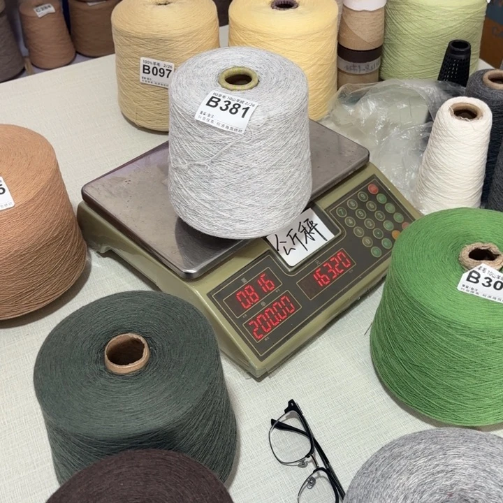 羊毛381号，9010美纤白灰，，净重770克