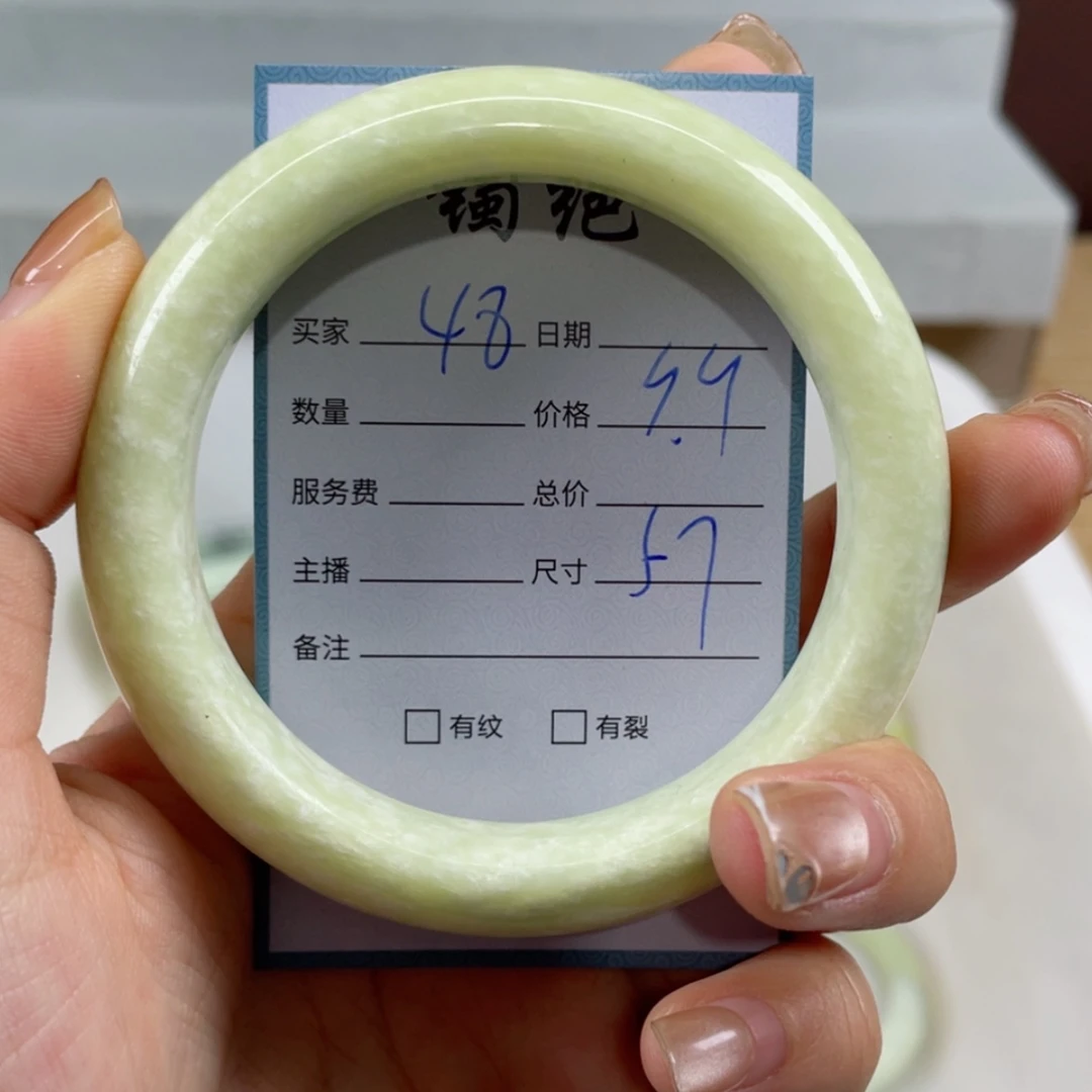 【闪购商品】蛇纹石玉手镯未镶嵌