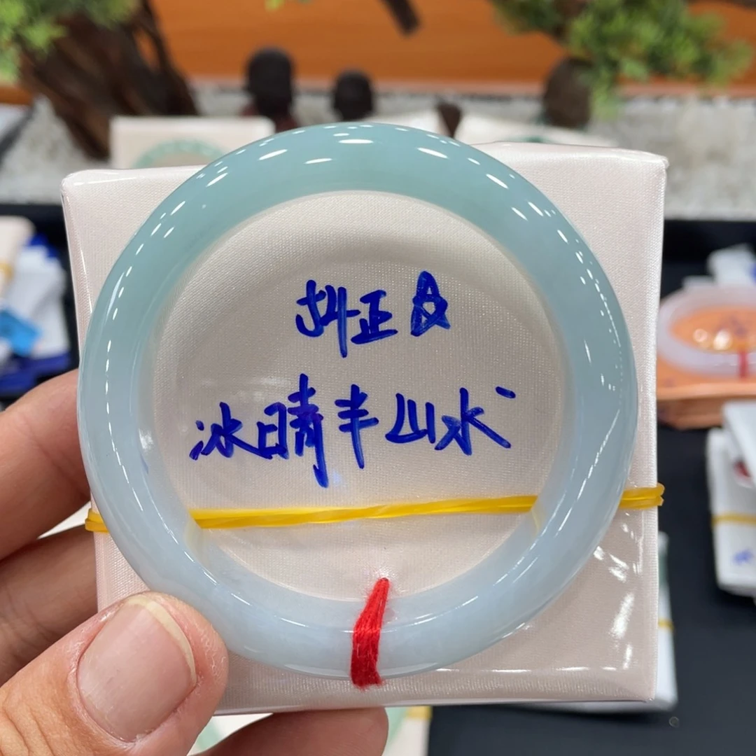 未镶嵌手镯翡翠缅甸