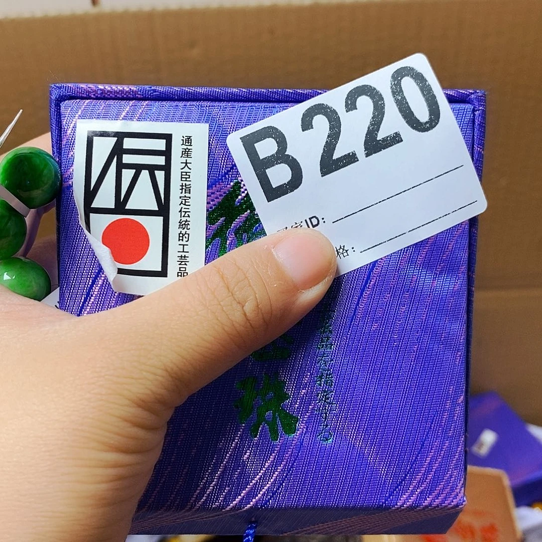 风***来瓷片2200000000000