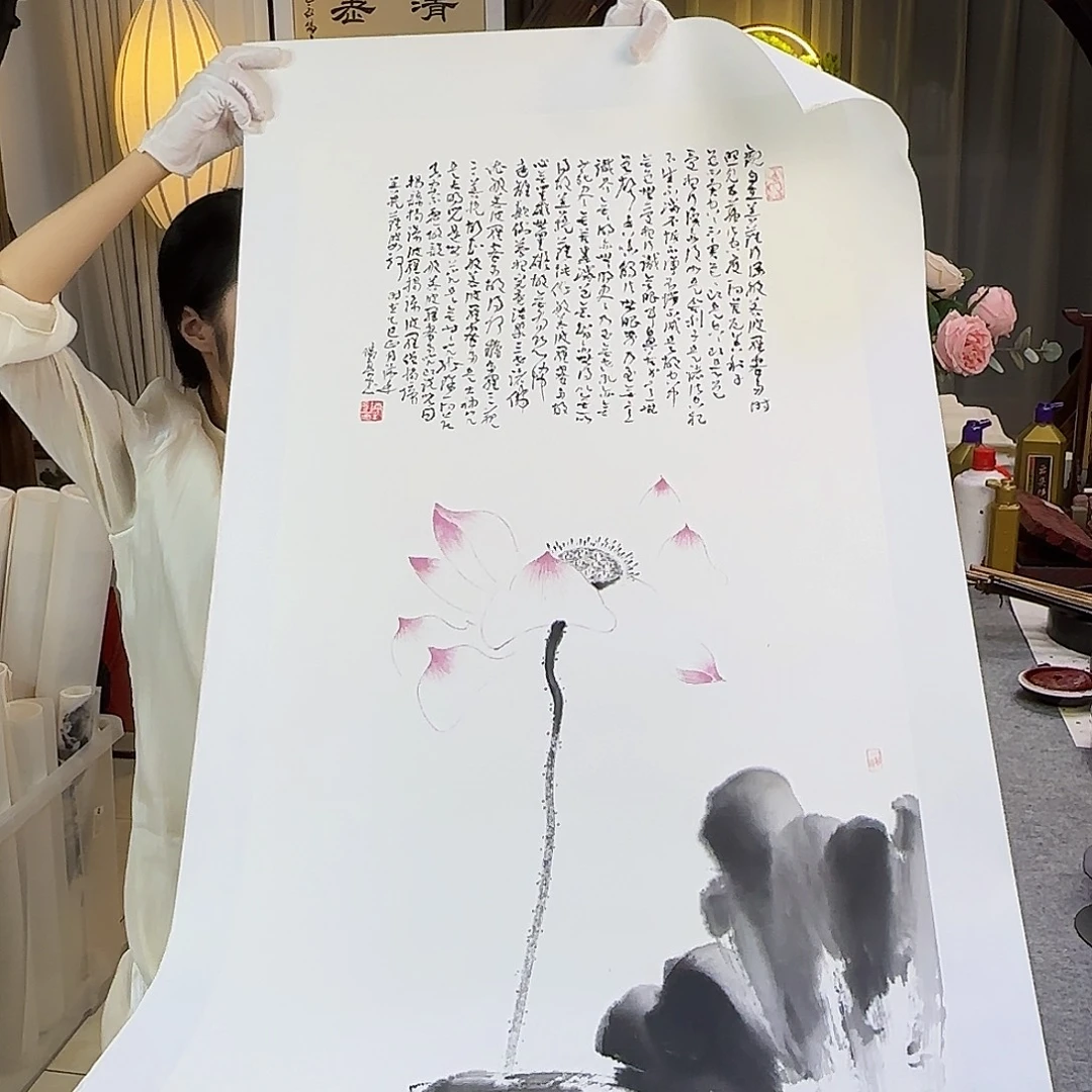 书法伊人阳亮观自在荷花