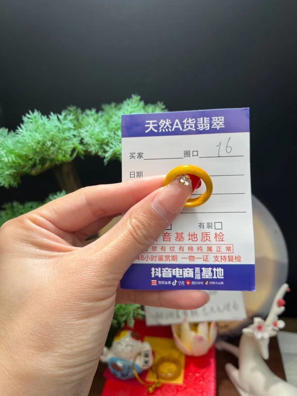 缅甸天然翡翠戒指