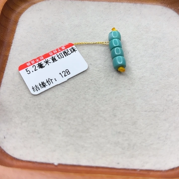 未镶嵌绿松石手串
