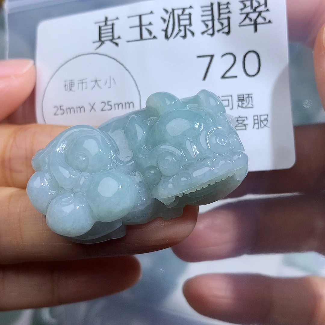 翡翠未镶嵌颈饰720