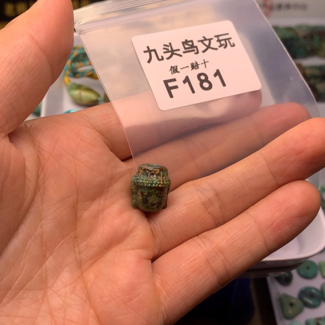 6***7天然辰砂原矿特色类饰品配饰