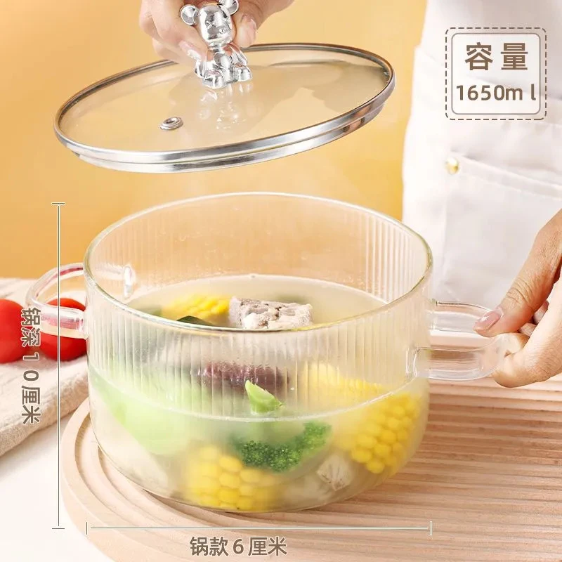 【升级款】高硼硅玻璃锅耐热可明火家用