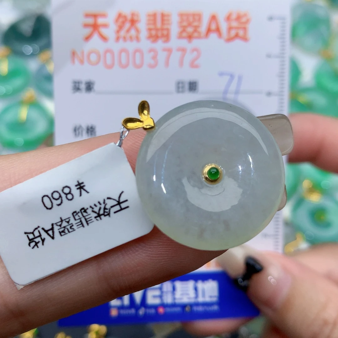 翡翠18K金镶嵌颈饰扣