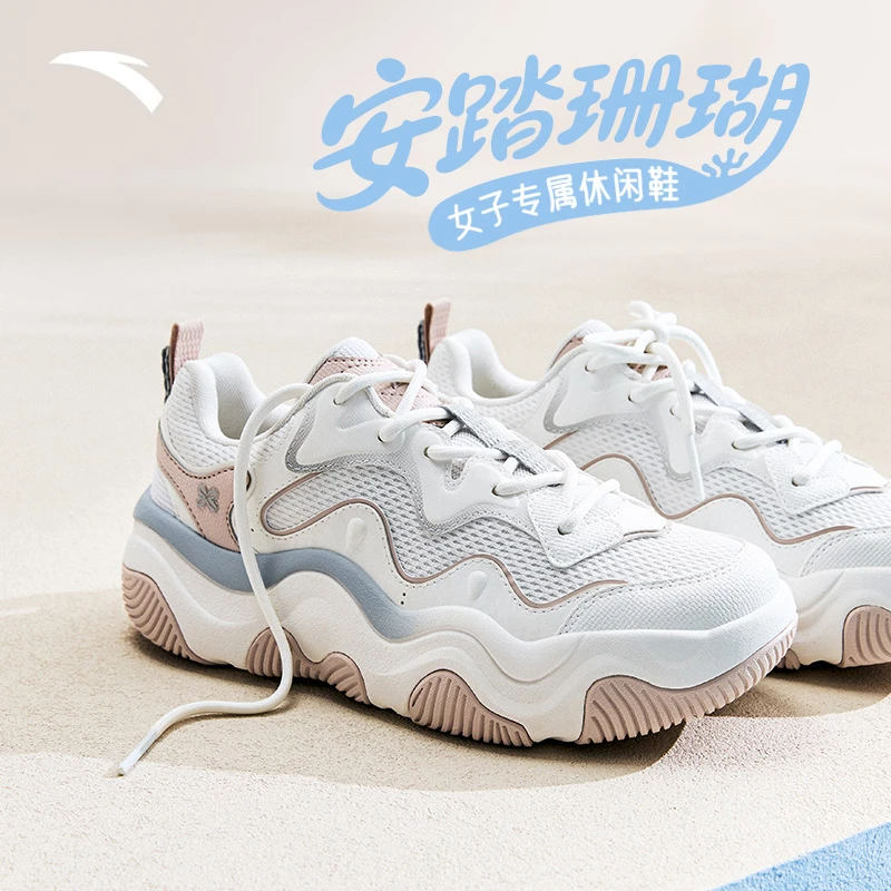 安踏珊瑚丨厚底休闲鞋女2025夏季新款网面透气潮流女鞋122528882