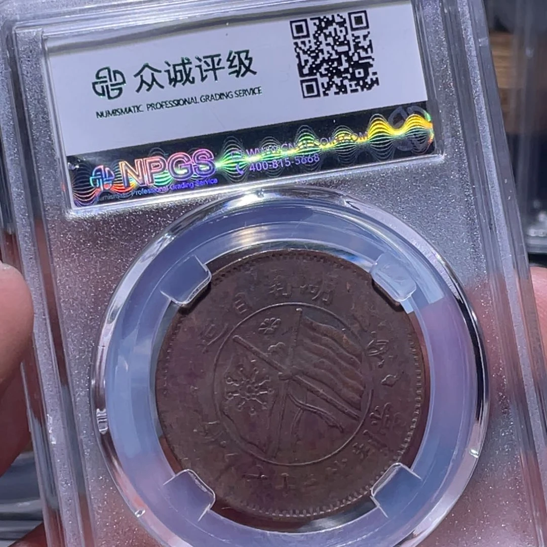 金属江南收藏江南柴3879