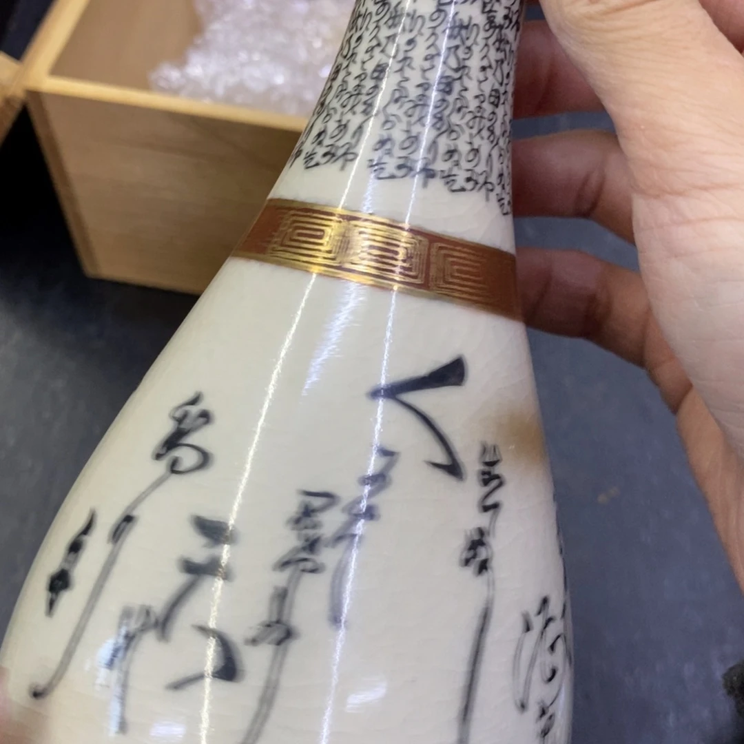 海外陶瓷茶具日化