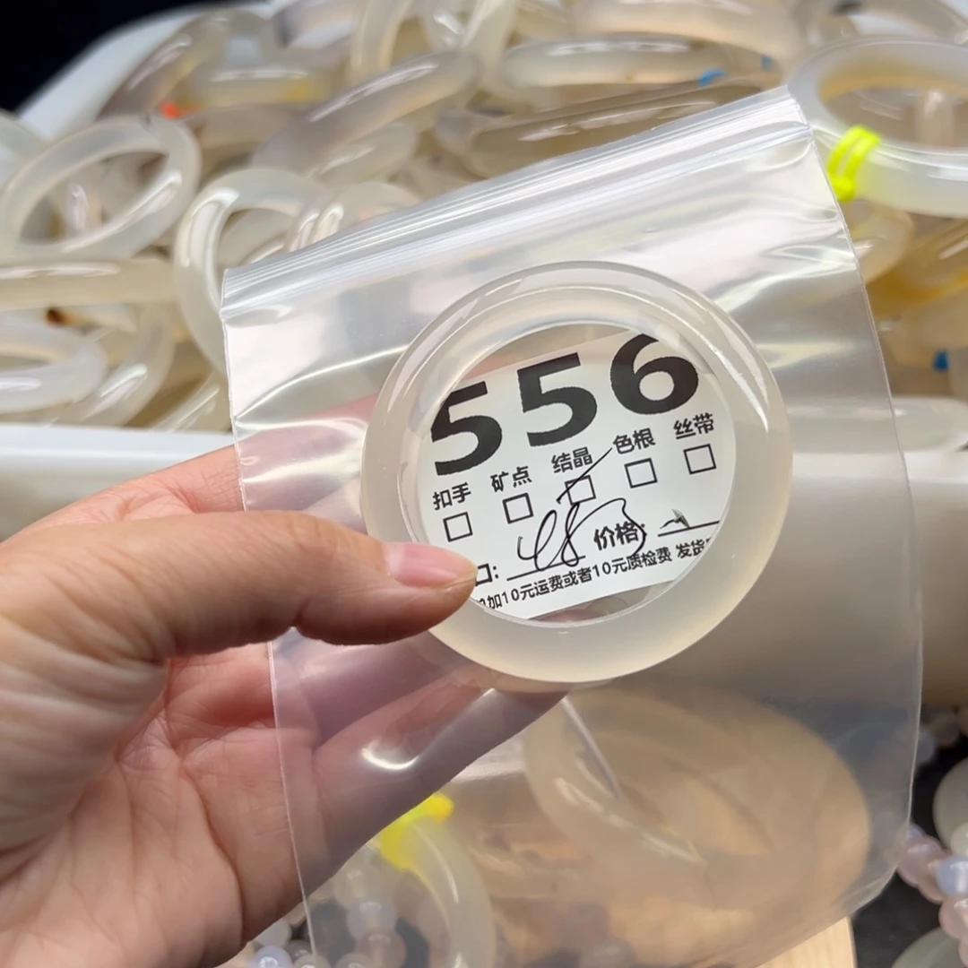 玛瑙/玉髓未镶嵌手镯556