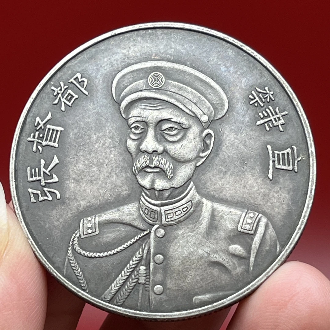 老味道张都督头等纪念牌 文创复古真银工艺品