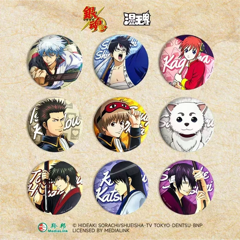 软糖爱拆卡-《银魂》正版第1弹徽章盲盒！