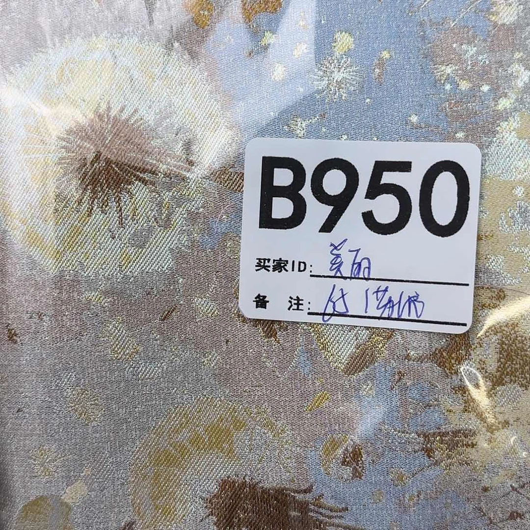 「***」宋锦950””””””””””””