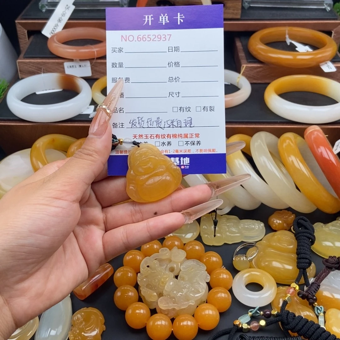 石英质玉（黄龙玉）未镶嵌颈饰52937
