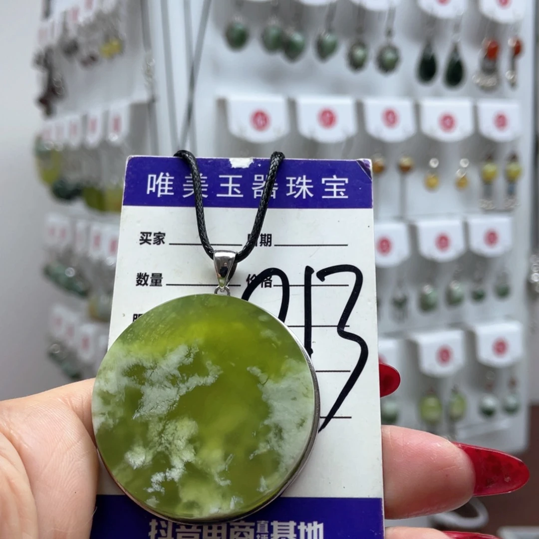 蛇纹石玉吊坠未镶嵌吴*果