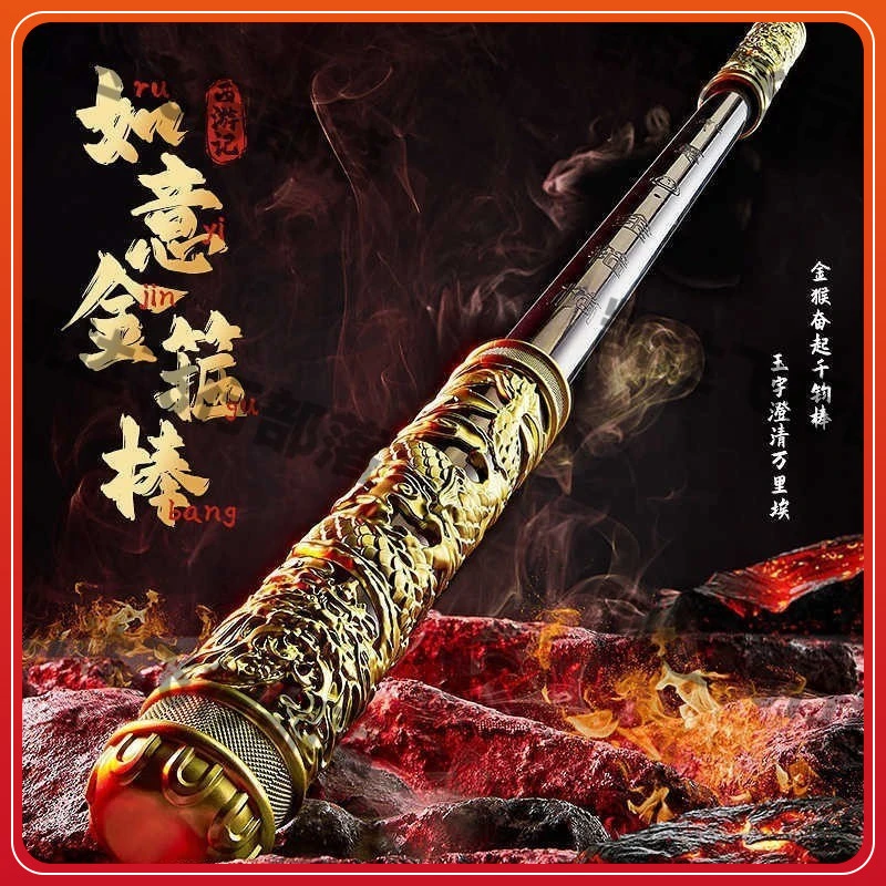 黑悟空如意金箍棒声控电动伸缩激光宝剑儿童玩具男孩魔法荧光棒