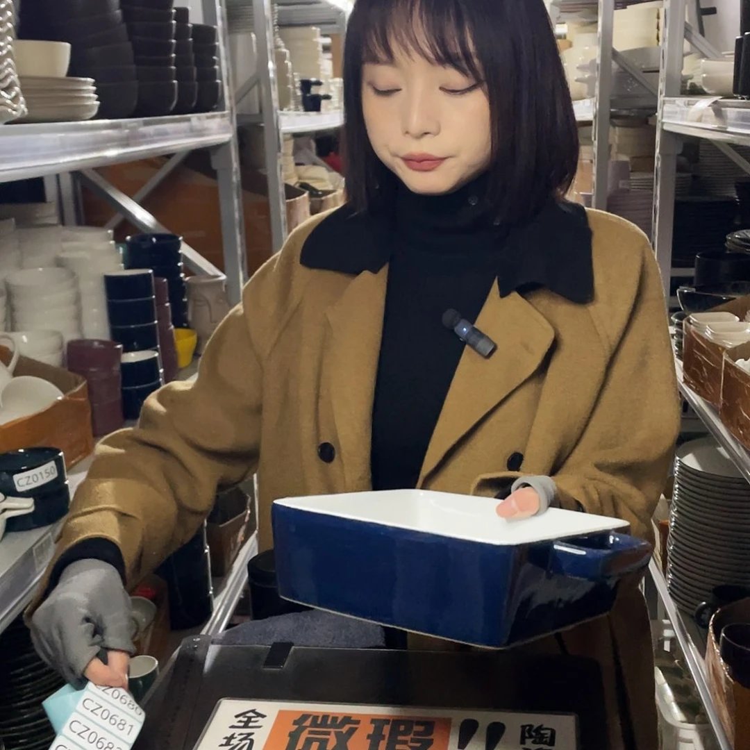 杯0680。             2个