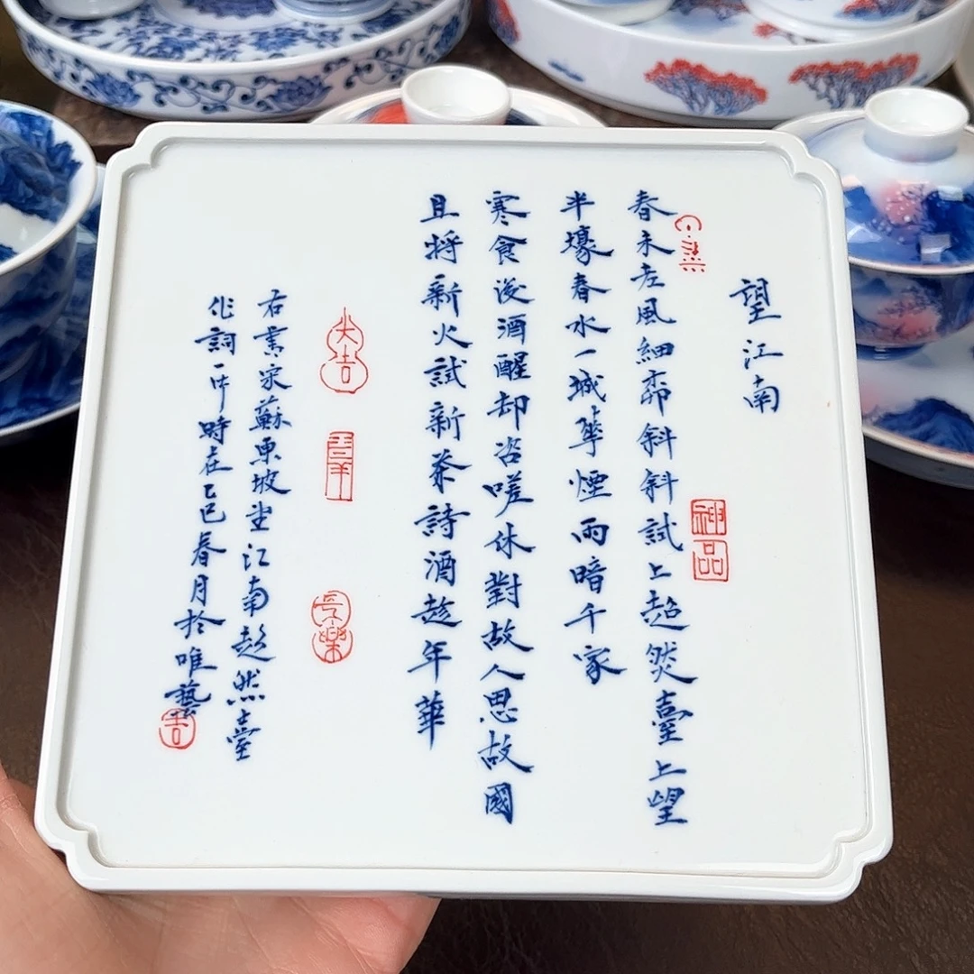 手绘高温瓷器瓷器