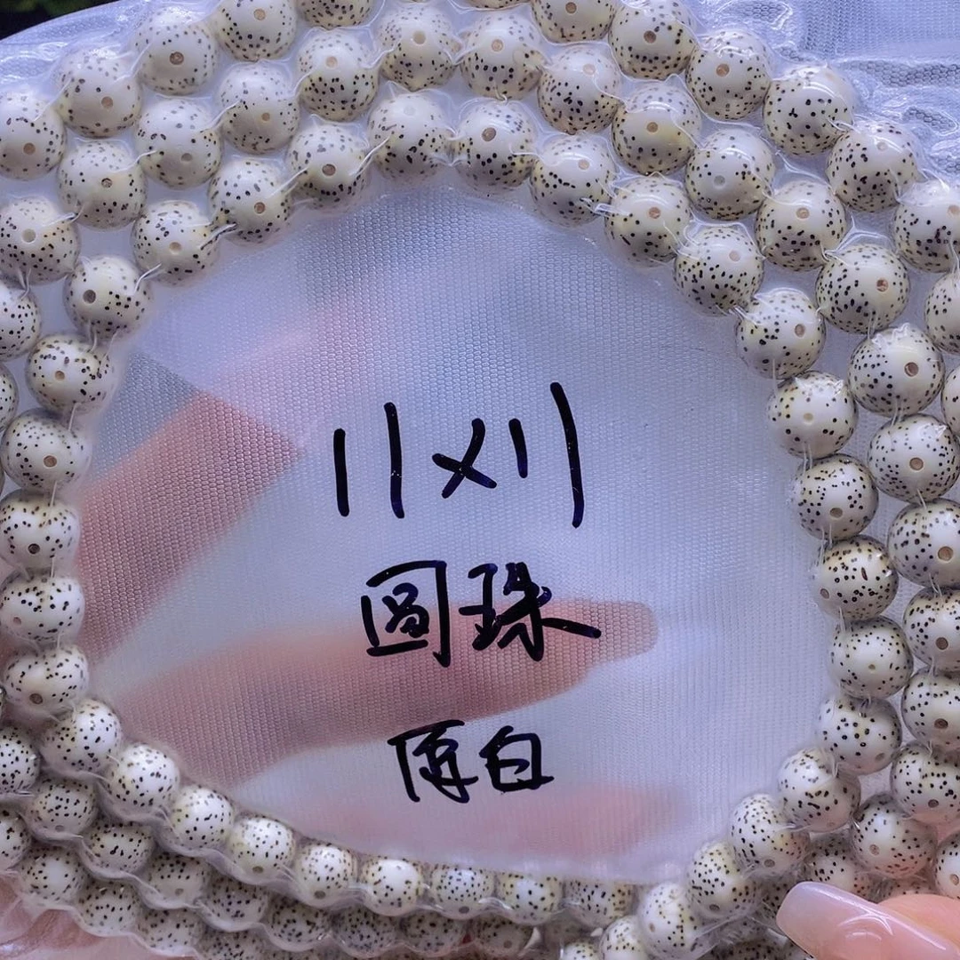 星月菩提吊坠星月