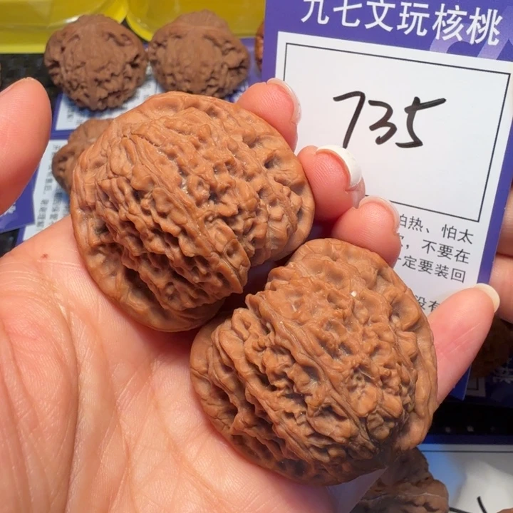 把件文玩核桃735南疆石41