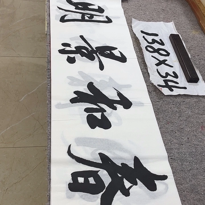 书法Lvqinzhenshufa