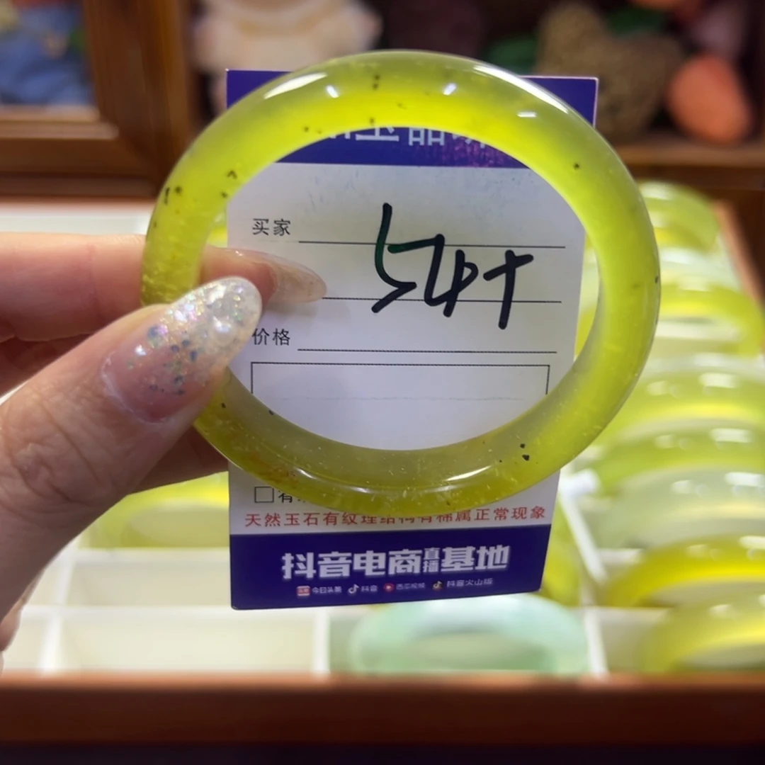 蛇纹石玉未镶嵌手镯108