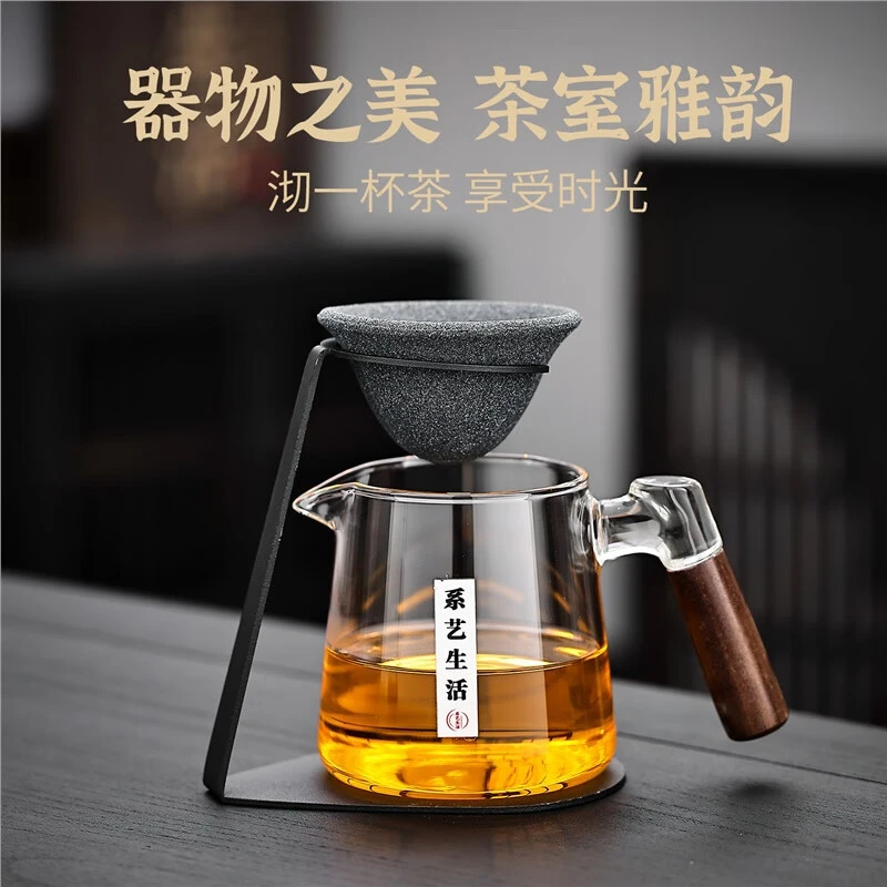 无孔茶漏茶滤一体式带把日式公杯茶海分茶器功夫茶具泡茶神器