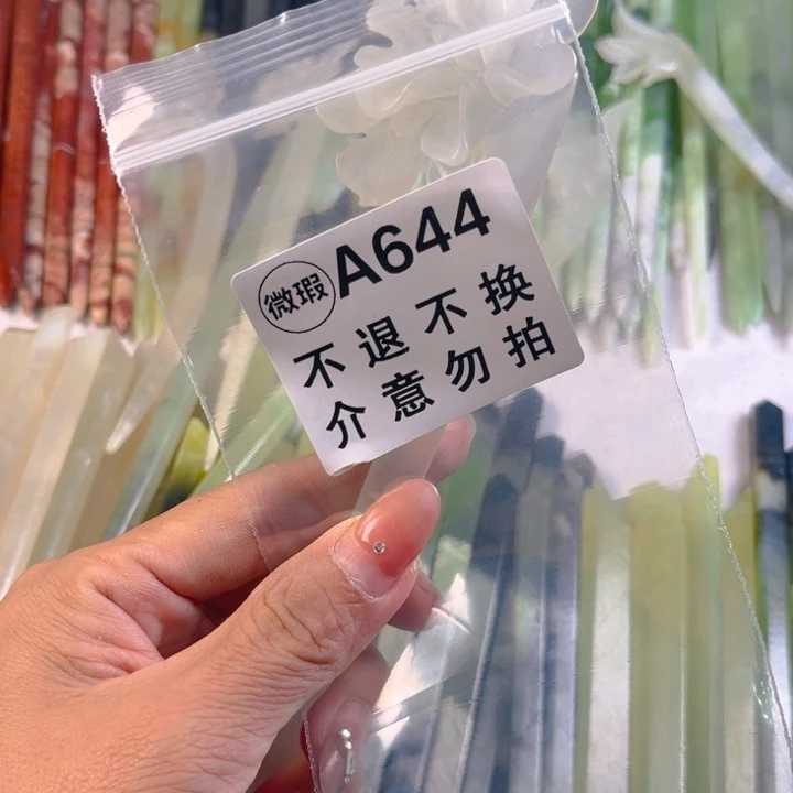 迦***莉未镶嵌蛇纹石玉发簪