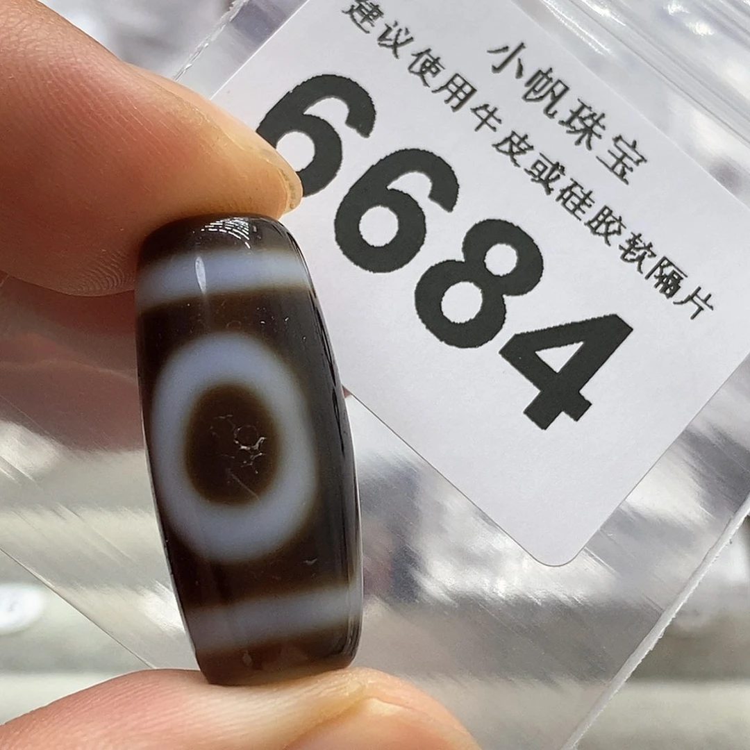 玛瑙/玉髓6684 微瑕特价未镶嵌