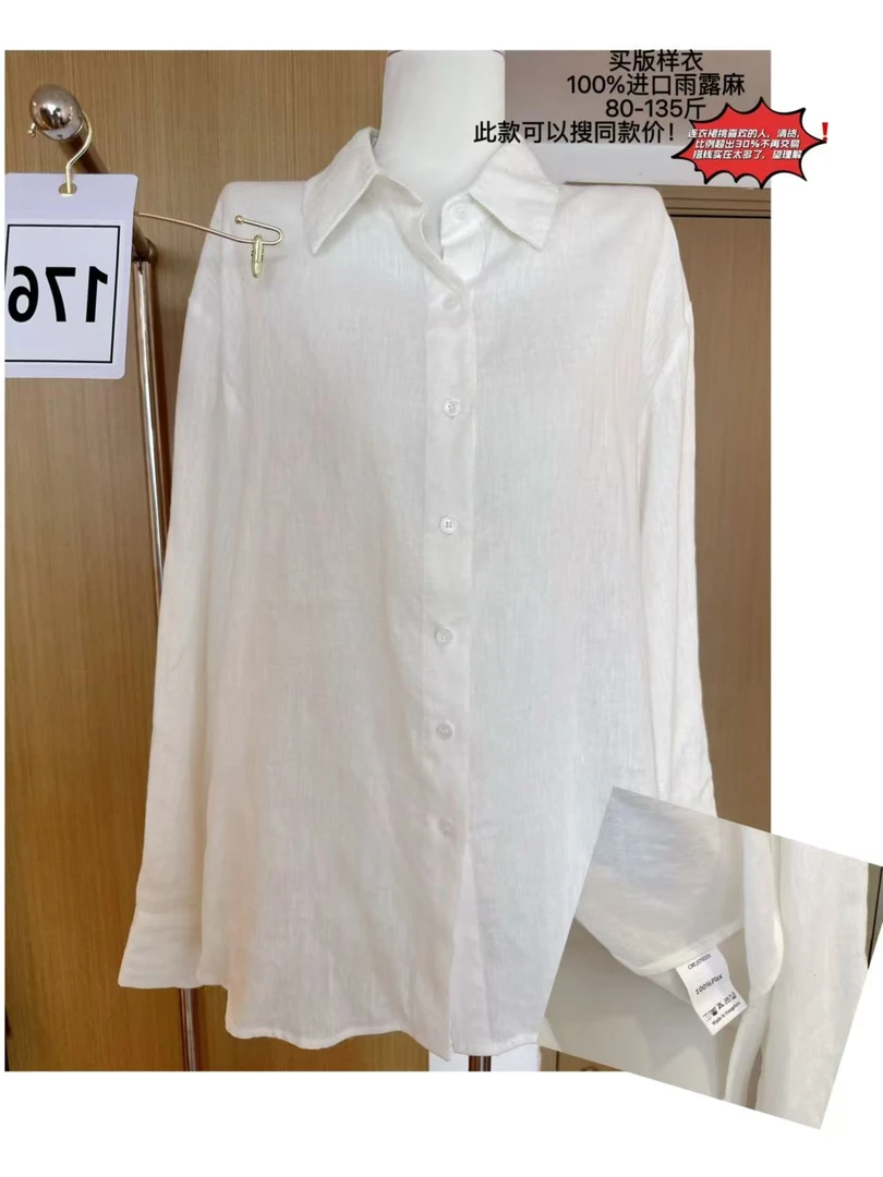 【福利合集】版衣样衣福利款002