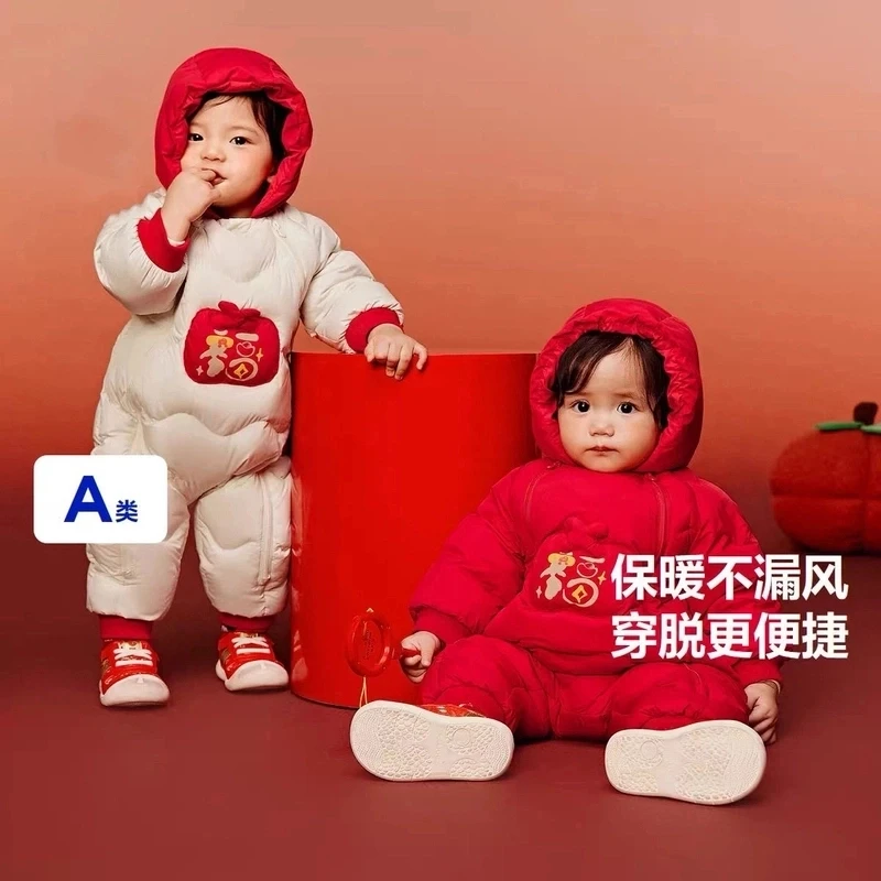2025婴幼童连体羽绒服拜年服宝宝加厚冬季