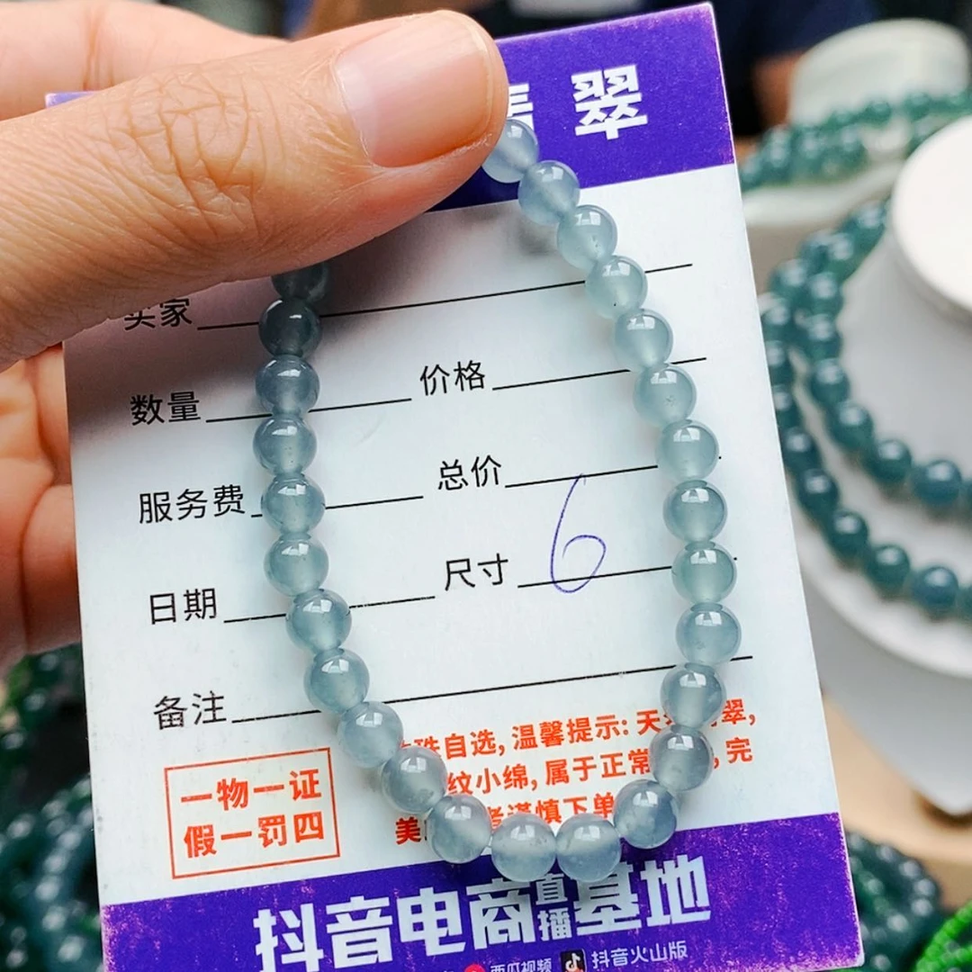 【闪购商品】未镶嵌手链翡翠翡翠