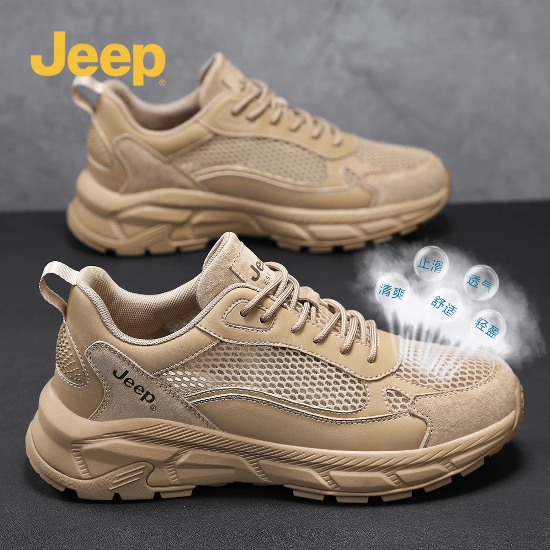 jeep吉普男鞋夏季新款透气单网面休闲运动鞋男士厚底老爹跑步潮鞋