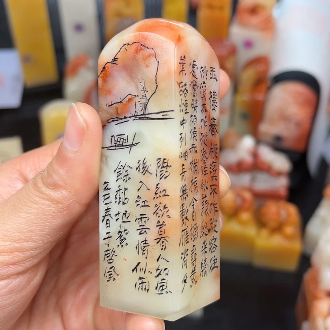 昌化石印石你说什么时候才