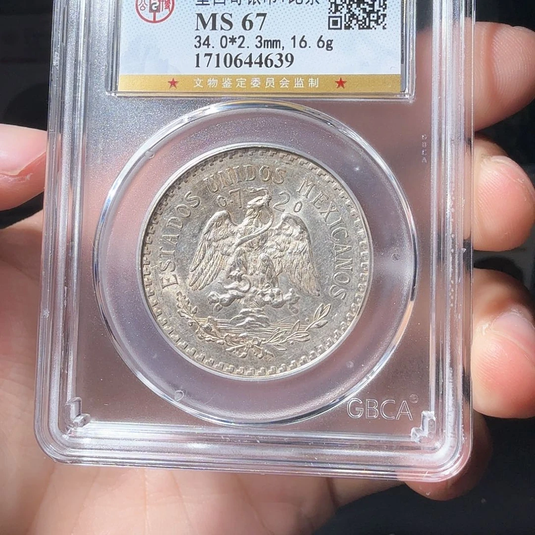 银亽**凣鹰洋一个小师妹52