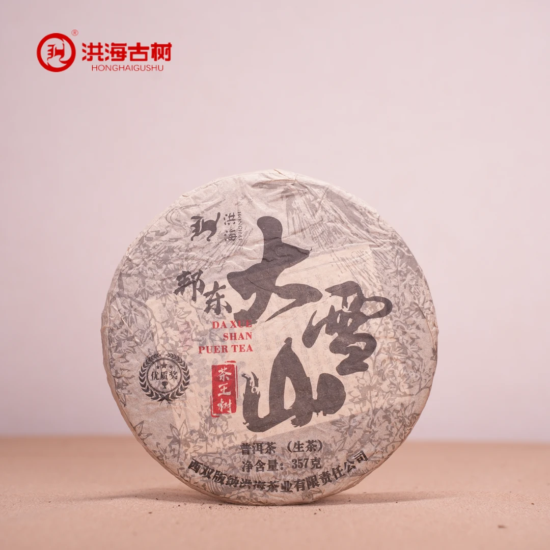 洪海|2009年邦东大雪山普洱茶生茶357g